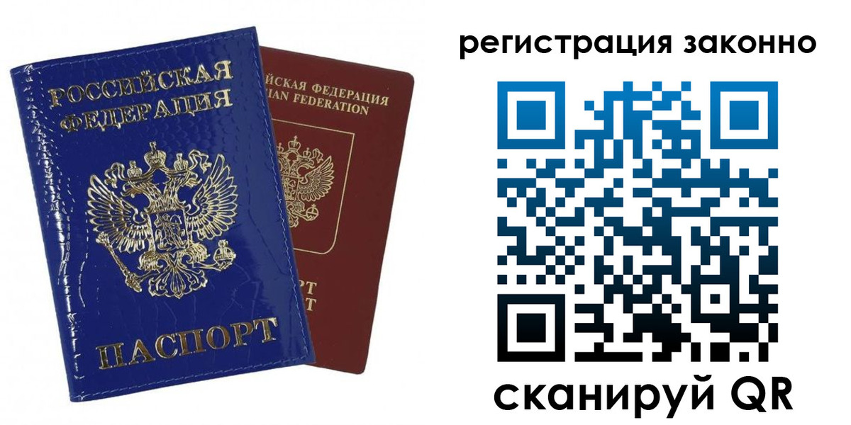 регистрация для школы в Камызяке