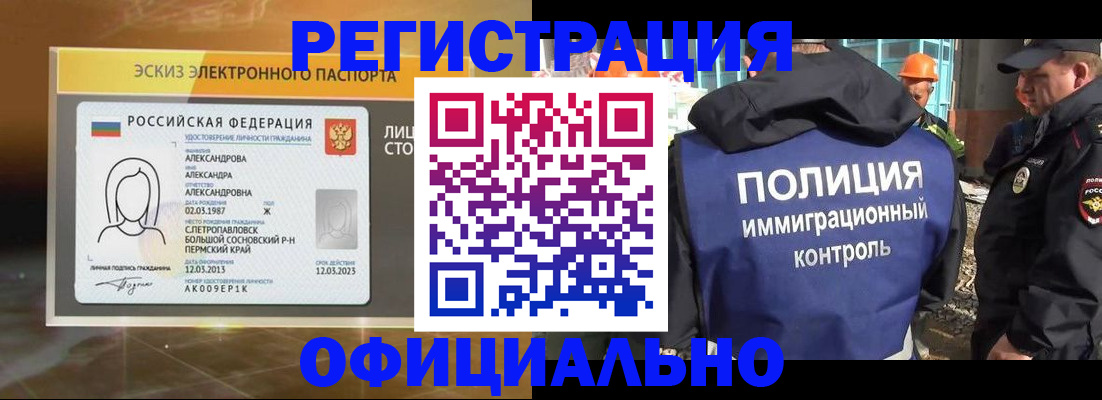 прописка поиск в Камызяке