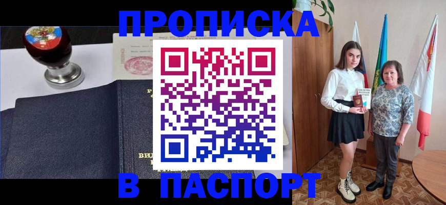 форма 3 в Камызяке